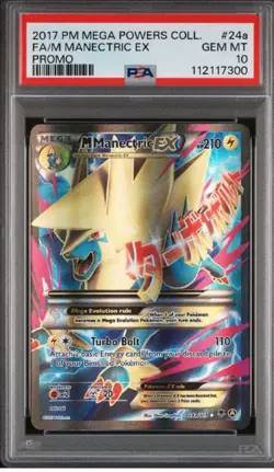 2017 Pokemon XY Mega Power Coll Promo #24a M Manectric Ex FA PSA 10 GEM MINT - Image 1