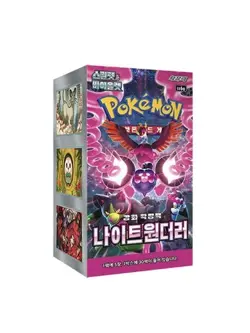 Pokemon Card Scarlet & Violet Night Wanderer Booster Box sv6a Sealed korea - Image 3