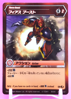 Fierce Boost/ Bakugan Battle Brawlers Ability Card SEGA Rare Japanese JP-89-CO - Image 1