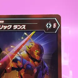 Meteoric Lanc/ Bakugan Battle Brawlers Ability Card SEGA Rare Japanese JP-103-CC - Image 4