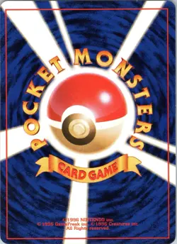 Squirtle No.007 #40 Intro Pack Squirtle Deck 1999 Japanese Pokemon Card - Image 2