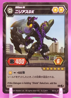 Nilius DX/ Bakugan Battle Brawlers Ability Card SEGA Rare Japanese JP-322-CC - Image 1