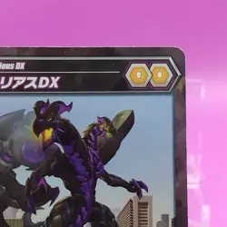 Nilius DX/ Bakugan Battle Brawlers Ability Card SEGA Rare Japanese JP-322-CC - Image 4