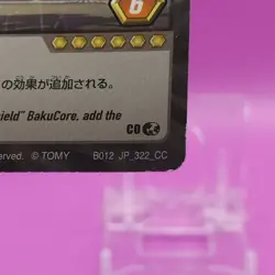Nilius DX/ Bakugan Battle Brawlers Ability Card SEGA Rare Japanese JP-322-CC - Image 5