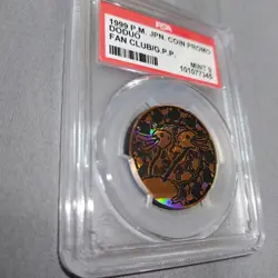 PSA 9 Imakuni's Doduo Fan Club Promo 1999 Pokemon TCG Metal Coin Rare Graded - Image 3