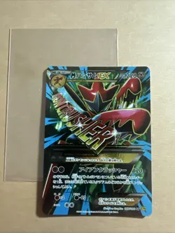 [LP] M Scizor EX 087/080 SR Holo XY 1st ED Pokemon Card Japanese - Image 1