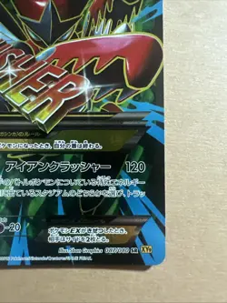 [LP] M Scizor EX 087/080 SR Holo XY 1st ED Pokemon Card Japanese - Image 4