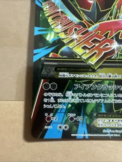 [LP] M Scizor EX 087/080 SR Holo XY 1st ED Pokemon Card Japanese - Image 5