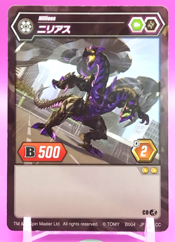 Nilius/ Bakugan Battle Brawlers Ability Card SEGA Rare Japanese JP-321-CCa - Image 1