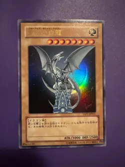 Blue eyes white dragon, Japanese Yu-Gi-Oh card - Image 1