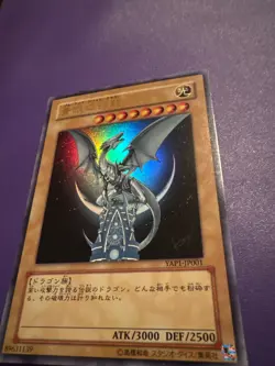 Blue eyes white dragon, Japanese Yu-Gi-Oh card - Image 3