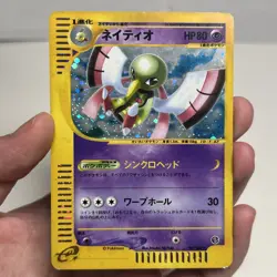 Xatu Holo 047/088 E-Series Mysterious Mountain 2002 Pokemon Card - Image 3