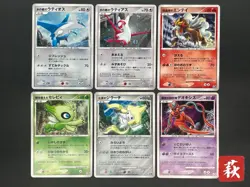 Latias Latios Entei etc Movie 10th Anniversary Premium Collection Pokemon Card - Image 1