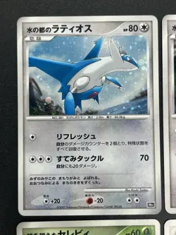 Latias Latios Entei etc Movie 10th Anniversary Premium Collection Pokemon Card - Image 4