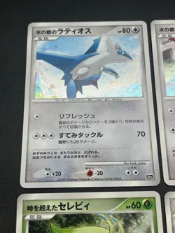 Latias Latios Entei etc Movie 10th Anniversary Premium Collection Pokemon Card - Image 5
