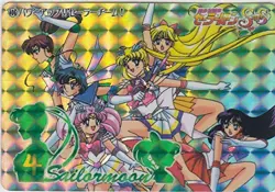 Power-up Sailor Team Sailor Moon Card Das 30th Anniversary Reprint Plate Graffti - Image 1
