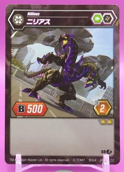 Nilius/ Bakugan Battle Brawlers Ability Card SEGA Rare Japanese JP-321-CC - Image 1