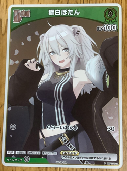 Shishiro Botan hololive card game Basic PR pack vol.5 promo P hBP03-016 - Image 1