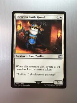 Dwarven Castle Guard - 18 - Magic: Final Fantasy MTG - Common - Regular - FFIV - Image 1