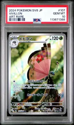 2024 POKEMON JPN SV8-SUPER ELECTRIC BREAKER ART RARE #107 VIVILLON PSA 10 - Image 1