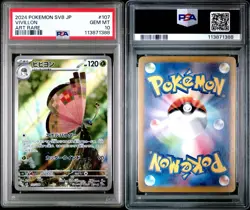 2024 POKEMON JPN SV8-SUPER ELECTRIC BREAKER ART RARE #107 VIVILLON PSA 10 - Image 3