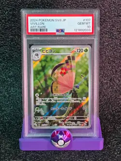 2024 POKEMON JPN SV8-SUPER ELECTRIC BREAKER ART RARE #107 VIVILLON PSA 10 - Image 1