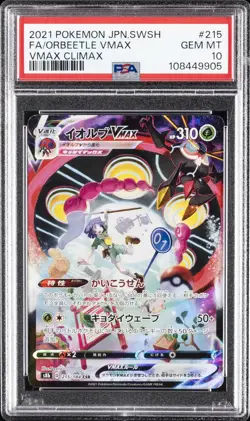 2021 POKEMON JAPANESE SWORD & SHIELD VMAX CLIMAX #215 FA/ORBEETLE VMAX PSA 10 - Image 1