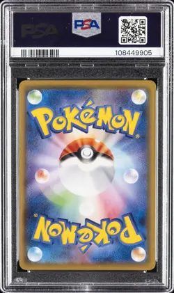 2021 POKEMON JAPANESE SWORD & SHIELD VMAX CLIMAX #215 FA/ORBEETLE VMAX PSA 10 - Image 2