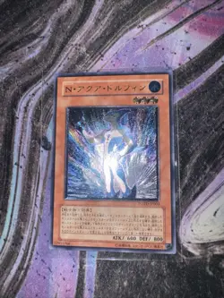 Yugioh Neo-Spacian Aqua Dolphin POTD-JP003 Ultimate Rare NM/VLP - Image 1