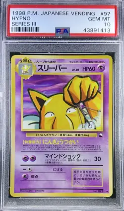 Pokemon Japanese Ori Vending 097 Hypno Series 3 97 1998 Card III PSA 10 43891413 - Image 1