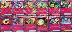 set of 12 authentic Pokemon Card Japanese ACE SPEC Dangerous Laser Poke-Vital A - Image 1