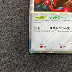 Scizor Great 008/019 - 2010 L2 Reviving Legends Pokemon Card Japanese - Image 5