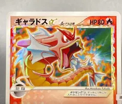 [WARPED] Gyarados Gold Star 008/052 1st Ed HOLON PHANTOMS Japanese Pokemon Card - Image 3