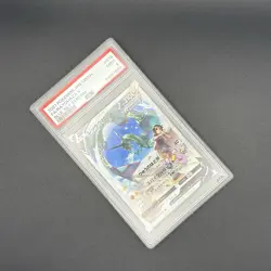 PSA 9 Rayquaza V Alt Art 076/067 Blue Sky Stream Japanese Pokemon 2021 - Image 2
