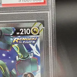 PSA 9 Rayquaza V Alt Art 076/067 Blue Sky Stream Japanese Pokemon 2021 - Image 4