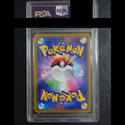 Pokemon Card PSA 10 Pikachu Holo Promo Pokemon Go Card FILE SET #272 2022 Japan - Image 2