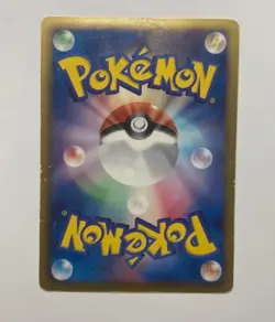 Pokemon card Mew EX 051/050 SR BW5 1st ED Full Art Dragons Exalted 2012 Japanese - Image 2
