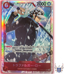 SR Trafalgar Law PRB02-002 SR The Best 2 ONE PIECE Card Game Japanese - Image 1