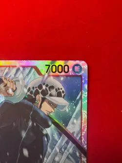 SR Trafalgar Law PRB02-002 SR The Best 2 ONE PIECE Card Game Japanese - Image 5