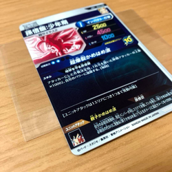 Son Goku SDV5-008 GDR Parallel Rare Dragon Ball Super Divers Card Japanese - Image 5