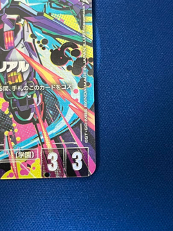 Gundam Aerial Rebuild R+ Parallel GD01-070 Bandai Card Game Limited Box B - Image 4