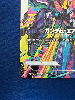 Gundam Aerial Rebuild R+ Parallel GD01-070 Bandai Card Game Limited Box B - Image 5