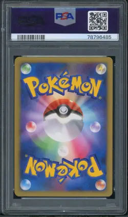 Pokemon Japanese Cherrim Holo DP Card Exchange July 08 Promo 047/DP-P PSA 9 MINT - Image 2