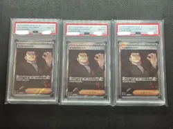 PSA10 Sakaki'S Charisma SR 3set Pokemon Card JAPANESE Sequential Numbers Rare - Image 1