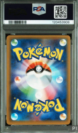 PSA9 _'s Birthday Pikachu 007/025 S8aP 25th Promo - Pokemon Card Japanese 2021 - Image 2