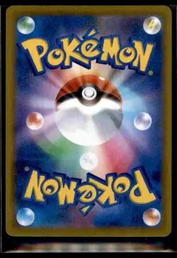 Houndoom Holo Rare - 103/184 - VMAX Climax S8b Pokemon 2021 - Image 2