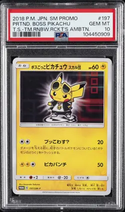 2018 POKEMON JAPANESE SM PROMO #197 PRETEND BOSS PIKACHU PSA 10 - Image 1