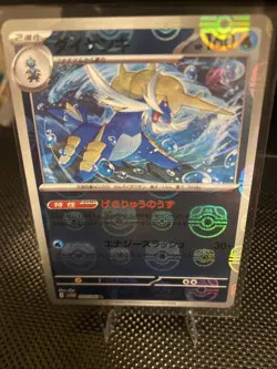 Pokemon TCG S&V White Flare Samurott Master Ball 023/086 Japanes Rare Pack Fresh - Image 2