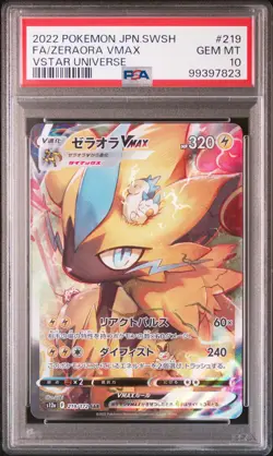 2022 POKEMON JPN SWORD & SHIELD VSTAR UNIVERSE #219 FULL ART/ZERAORA VMAX PSA 10 - Image 1