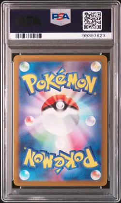 2022 POKEMON JPN SWORD & SHIELD VSTAR UNIVERSE #219 FULL ART/ZERAORA VMAX PSA 10 - Image 2